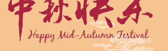 happy midautumn festival